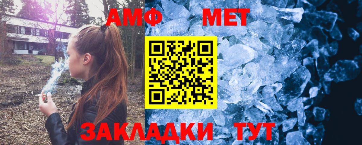 Анжеро-Судженск  АМФ  Вход с VPN  сайты даркнета клад  АМФЕТАМИН 97% 