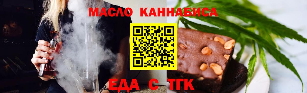 Cannafood марихуана  Вход с VPN  Анжеро-Судженск 