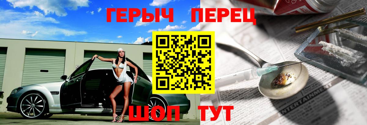 ГЕРОИН VHQ  Вход с VPN  Анжеро-Судженск 