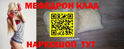 трава Белореченск