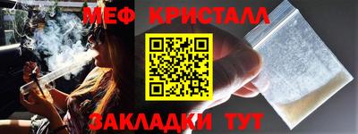 2c-b Белорецк