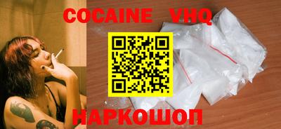 стаф Ачхой-Мартан