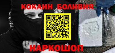 стаф Ачхой-Мартан