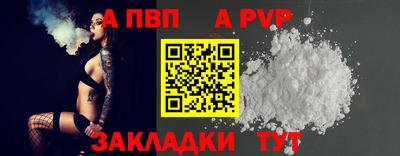 mdpv Аша