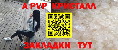 mdpv Аша