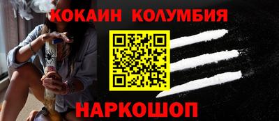 стаф Ачхой-Мартан
