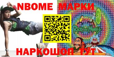 трава Белореченск