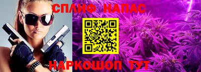 стаф Ачхой-Мартан