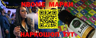 2c-b Белорецк