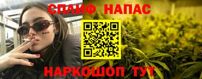 трава Белореченск