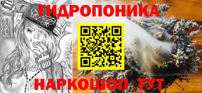 трава Белореченск