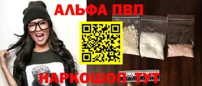 трава Белореченск