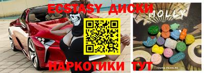 стаф Ачхой-Мартан