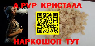 2c-b Белорецк