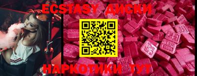 2c-b Белорецк