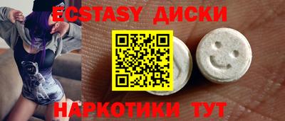 стаф Ачхой-Мартан