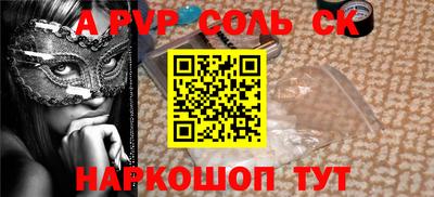 трава Белореченск