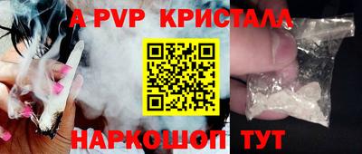 стаф Ачхой-Мартан