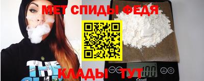 2c-b Белорецк