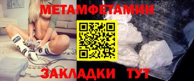 гидропоника Бердск