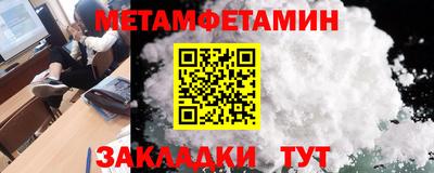 стаф Ачхой-Мартан