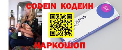 стаф Ачхой-Мартан