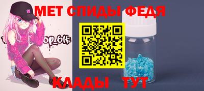 стаф Ачхой-Мартан