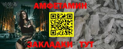 трава Белореченск