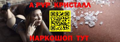 стаф Ачхой-Мартан