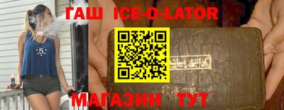2c-b Белорецк