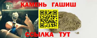 2c-b Белорецк