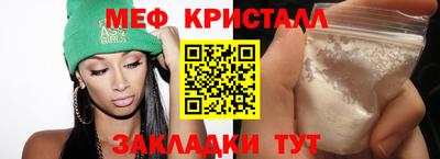 2c-b Белорецк