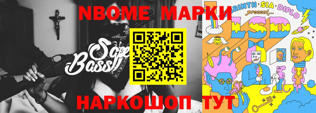 Анжеро-Судженск  LSD-25 экстази ecstasy  Вход с VPN  LSD-25 экстази  Лсд 25 экстази кислота 