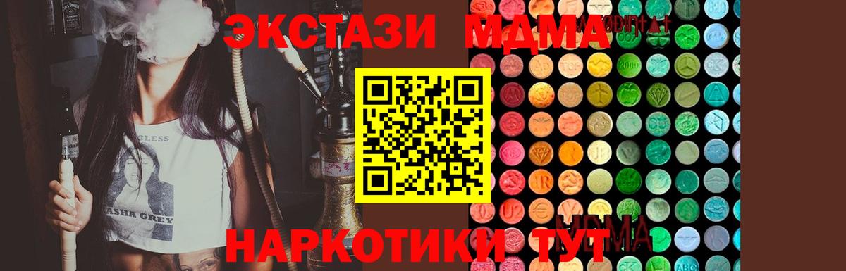 MDMA VHQ Анжеро-Судженск