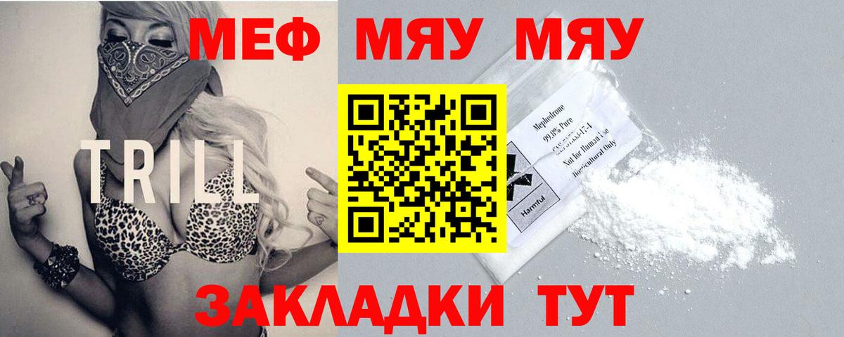 ЭКСТАЗИ  Лсд 25  КОКАИН  Анжеро-Судженск  Где продают наркотики?  Вход с VPN  Марихуана  МДМА  Мефедрон  