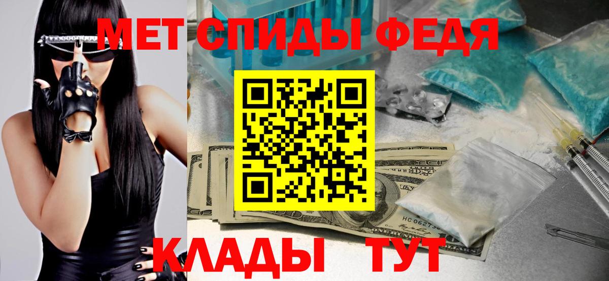 Первитин  Вход с VPN  Анжеро-Судженск  Первитин пудра 