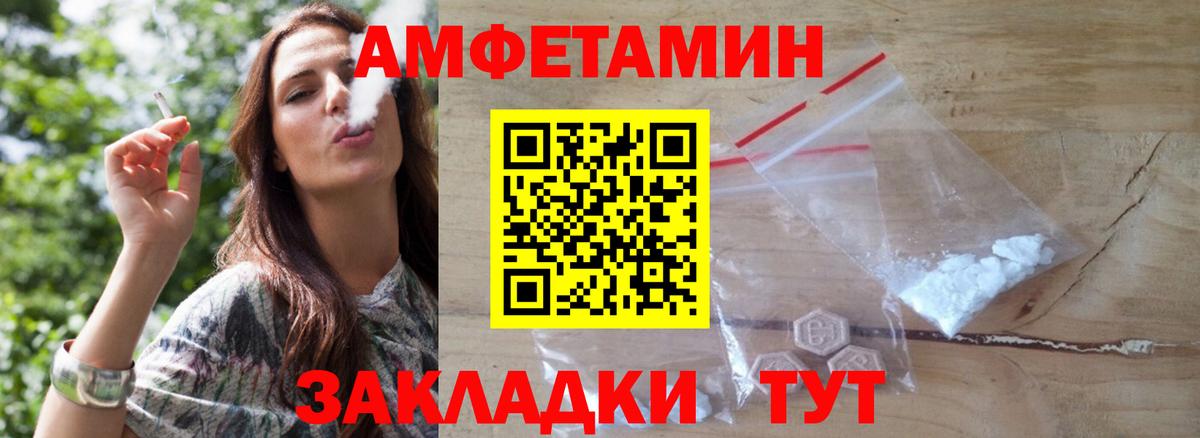 Первитин Methamphetamine Анжеро-Судженск