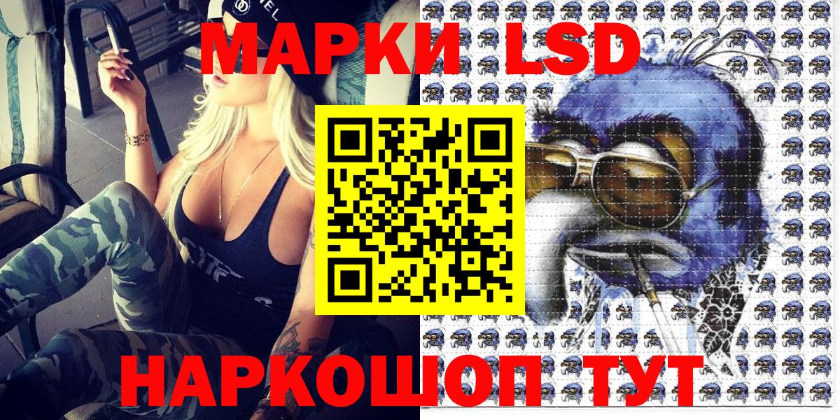 Марки 25I-NBOMe 1,8мг  Наркотические марки  Вход с VPN  Анжеро-Судженск  цены наркотик  Марки 25I-NBOMe 1,8мг 